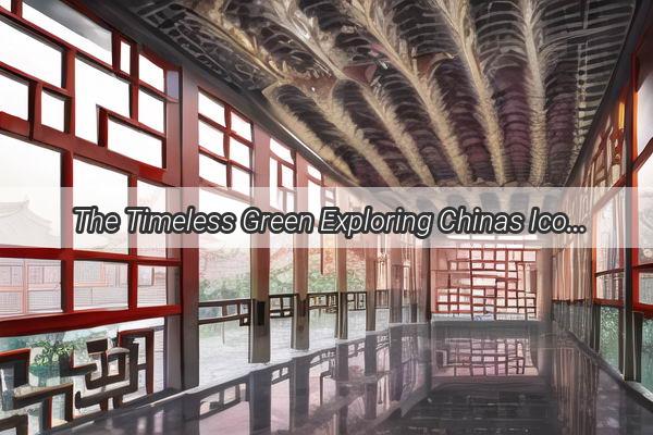  The Timeless Green Exploring Chinas Iconic Symbolic Plants